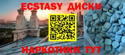 мефедрон Апшеронск