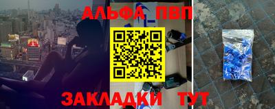 ALPHA-PVP Азнакаево