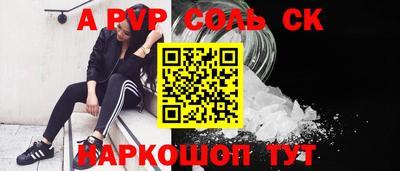 спиды Абакан