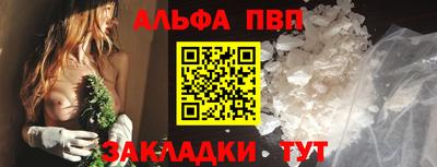 мефедрон Апшеронск