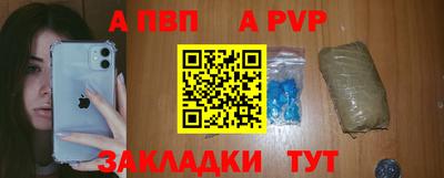 ALPHA-PVP Азнакаево