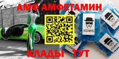 ALPHA PVP Абинск