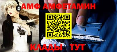 мет Балашиха