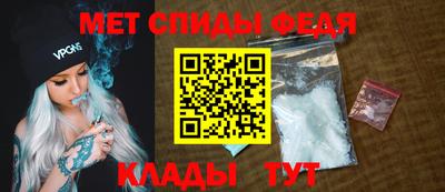 мефедрон Апшеронск