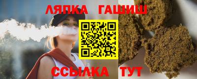 ALPHA PVP Абинск