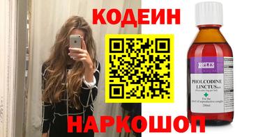 мефедрон Апшеронск