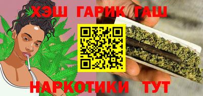 мефедрон Апшеронск