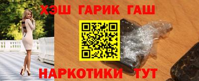 тгк Апрелевка