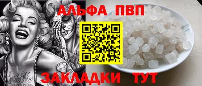 ALPHA-PVP Азнакаево