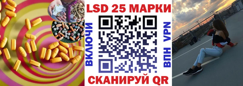 купить   Нефтекамск  ЛСД экстази кислота 