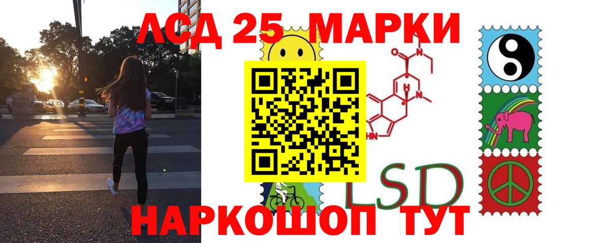 Лсд 25 экстази ecstasy  блэк спрут маркетплейс  Нефтекамск  Лсд 25 экстази ecstasy  Вход с VPN 