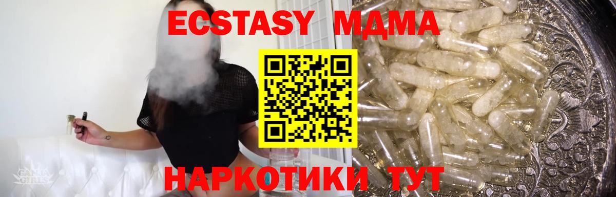 МДМА VHQ Нефтекамск