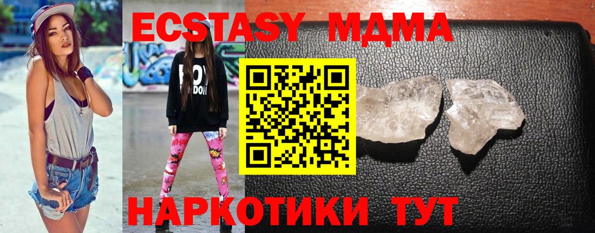 Нефтекамск  MDMA VHQ  MDMA VHQ  Вход с VPN 