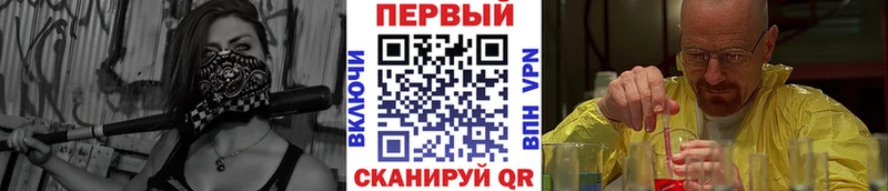 Метамфетамин Декстрометамфетамин 99.9%  Нефтекамск 
