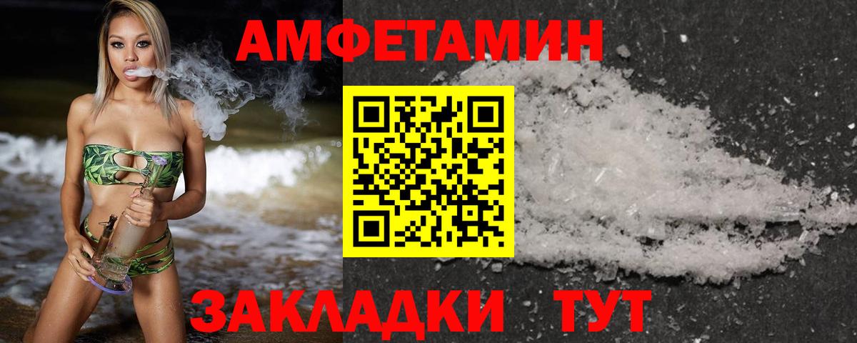 Нефтекамск  Метамфетамин винт  Вход с VPN 