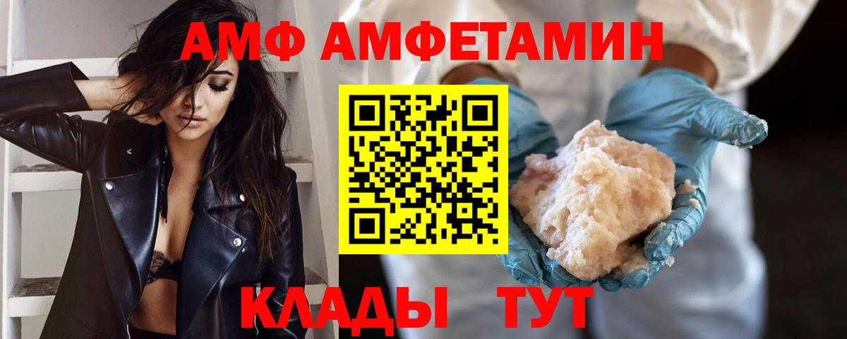 МЕТАМФЕТАМИН  Нефтекамск  Метамфетамин винт 