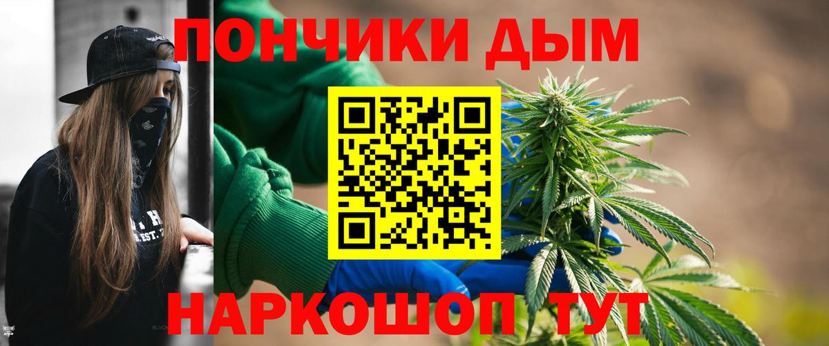 Марихуана тримм  Канабис OG Kush  Вход с VPN  Нефтекамск  Марихуана индика  Конопля конопля 
