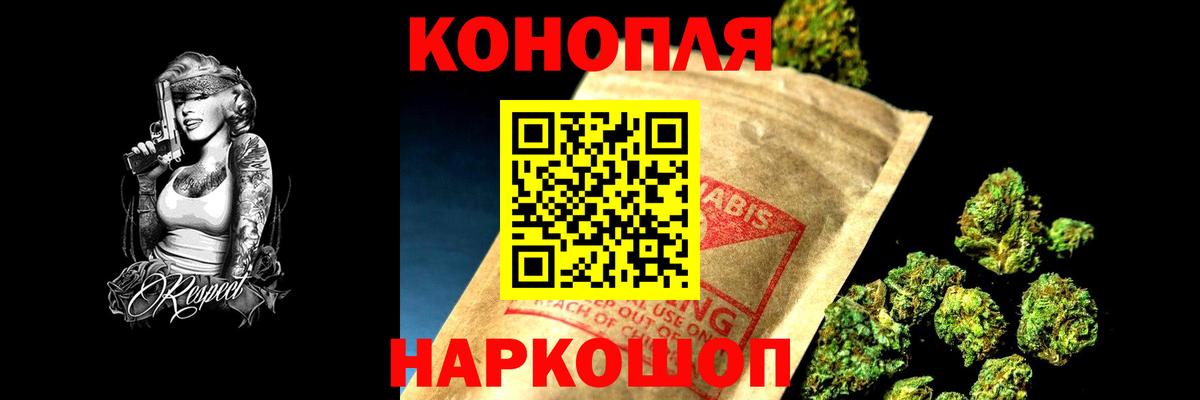 Шишки марихуана LSD WEED  МАРИХУАНА MAZAR  Нефтекамск  Каннабис White Widow 